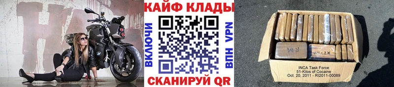 Купить закладку ГАШИШ  Канабис  Бутират  Галлюциногенные грибы  Меф мяу мяу  Cocaine  Кировград