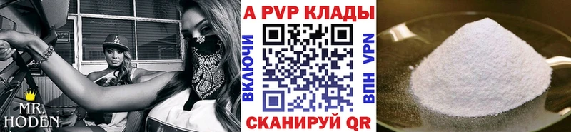 Купить Кировград Alpha-PVP крисы CK