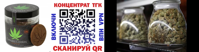 Еда ТГК конопля  Купить где  Кировград 