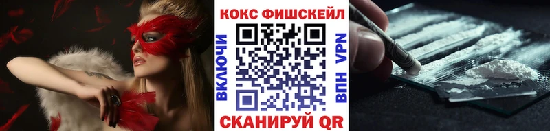 Купить закладки  Кировград  КОКАИН 98% 