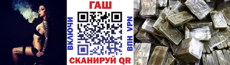 ГАШИШ Cannabis  Купить где  Кировград 