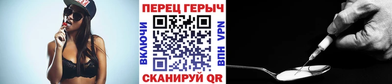 Купить  Кировград  Героин белый 