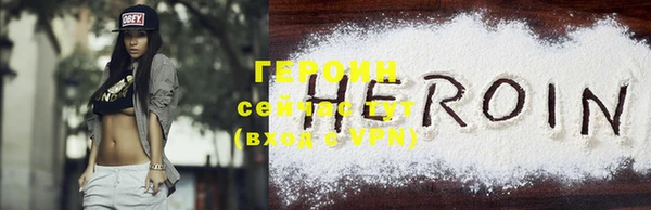 мет Заволжье