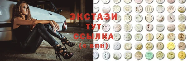 мет Заволжье