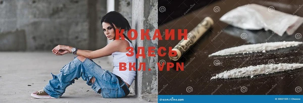 мет Заволжье