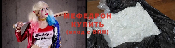 мет Заволжье