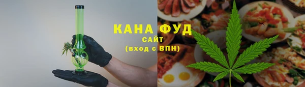 мет Заволжье