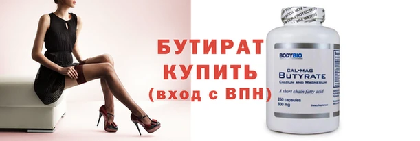 мет Заволжье