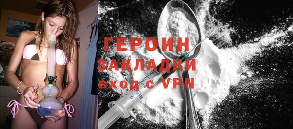 мет Заволжье