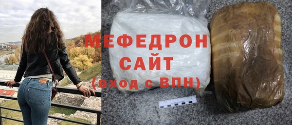 мет Заволжье