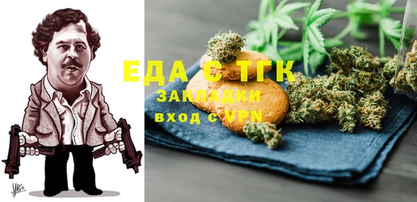 мет Заволжье