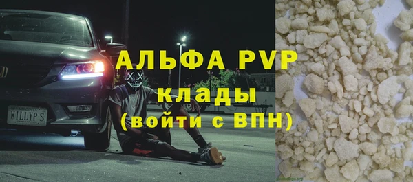 мет Заволжье