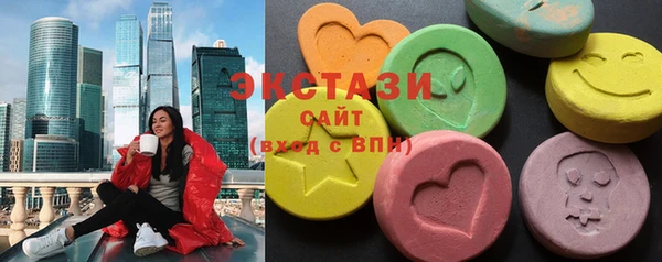 мет Заволжье