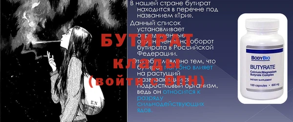 мет Заволжье