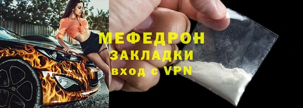 мдпв Заволжск