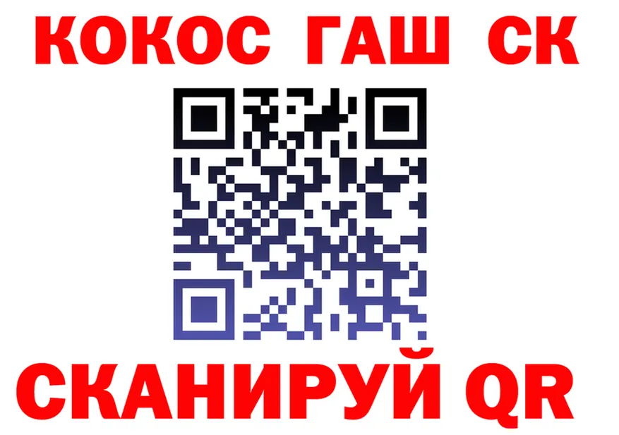 ГАШ Изолятор tor это МЕГА Кировград