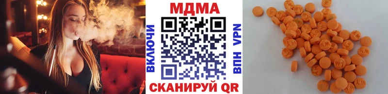 Купить где  Кировград  MDMA crystal 
