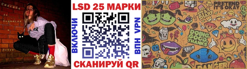 Наркотические марки 1,5мг  Купить закладки  Кировград 